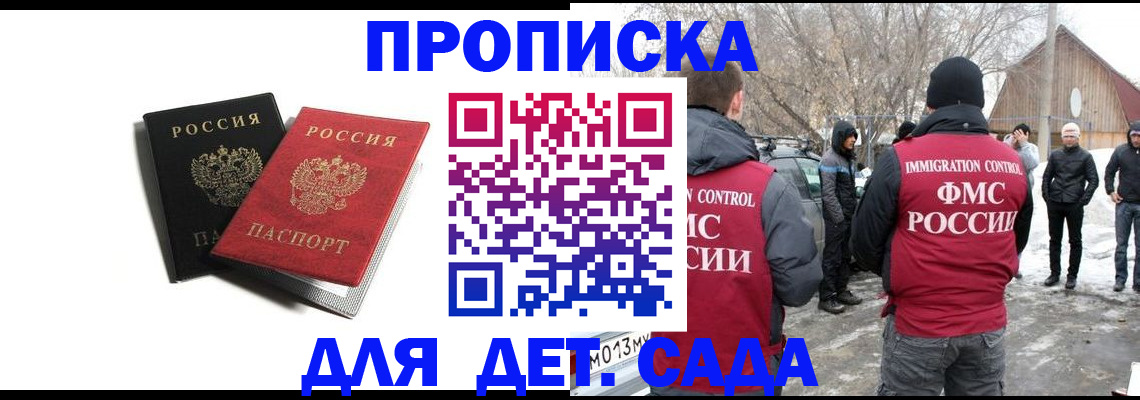 временная регистрация собственник в Краснотурьинске
