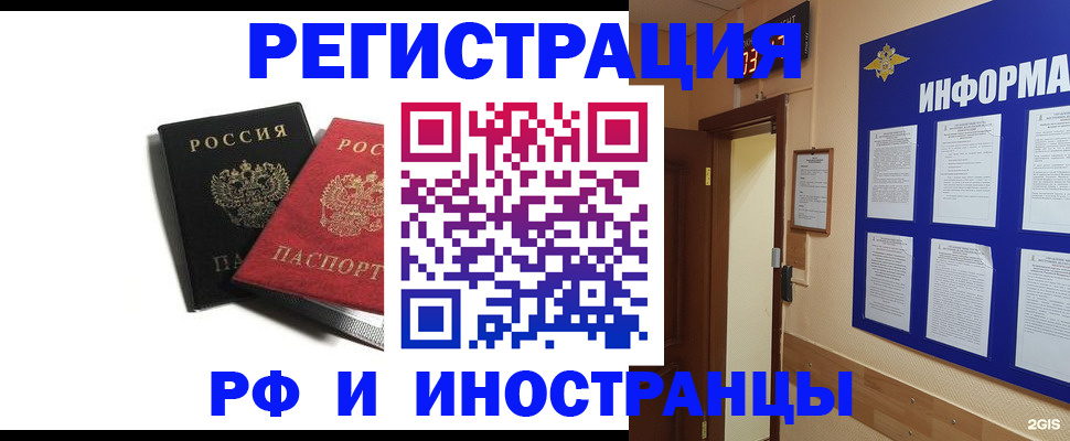 прописка от собственника в Краснотурьинске