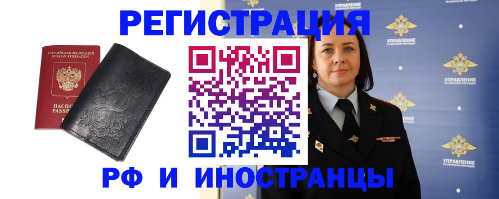 временная регистрация адрес в Краснотурьинске