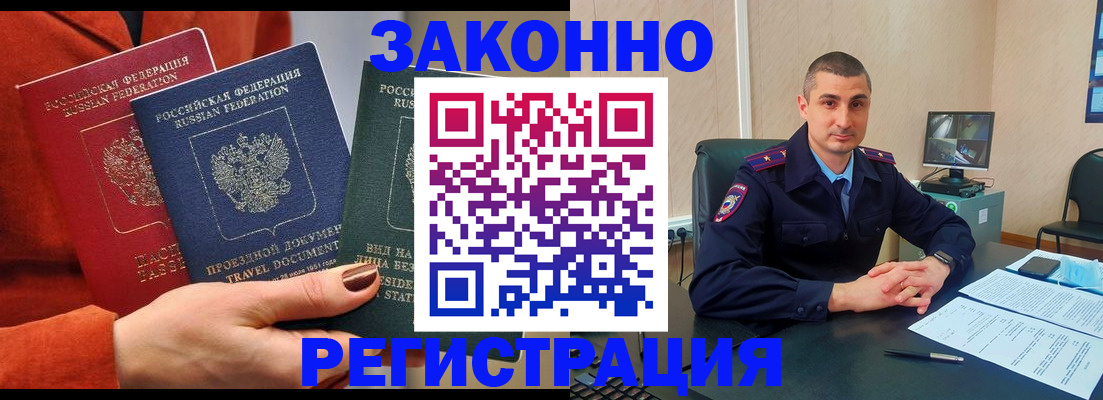 регистрация для дет. сада в Краснотурьинске