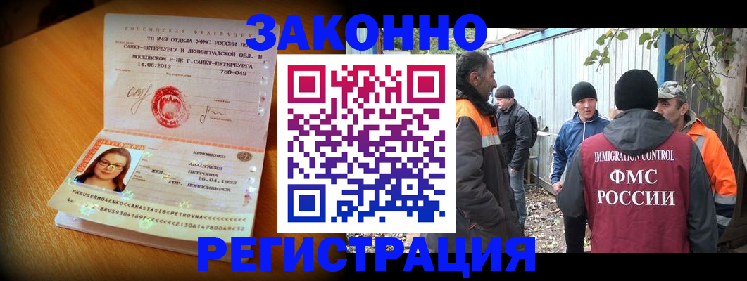 временная регистрация 2025 в Краснотурьинске